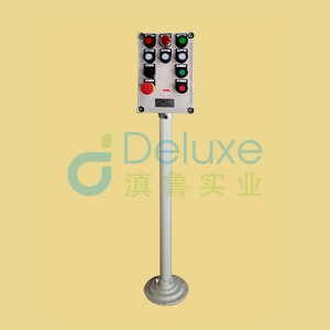 机旁远程立式防爆操作柱