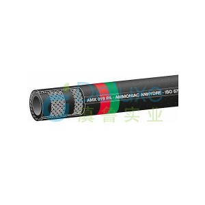 AMX液氨专用橡胶软管